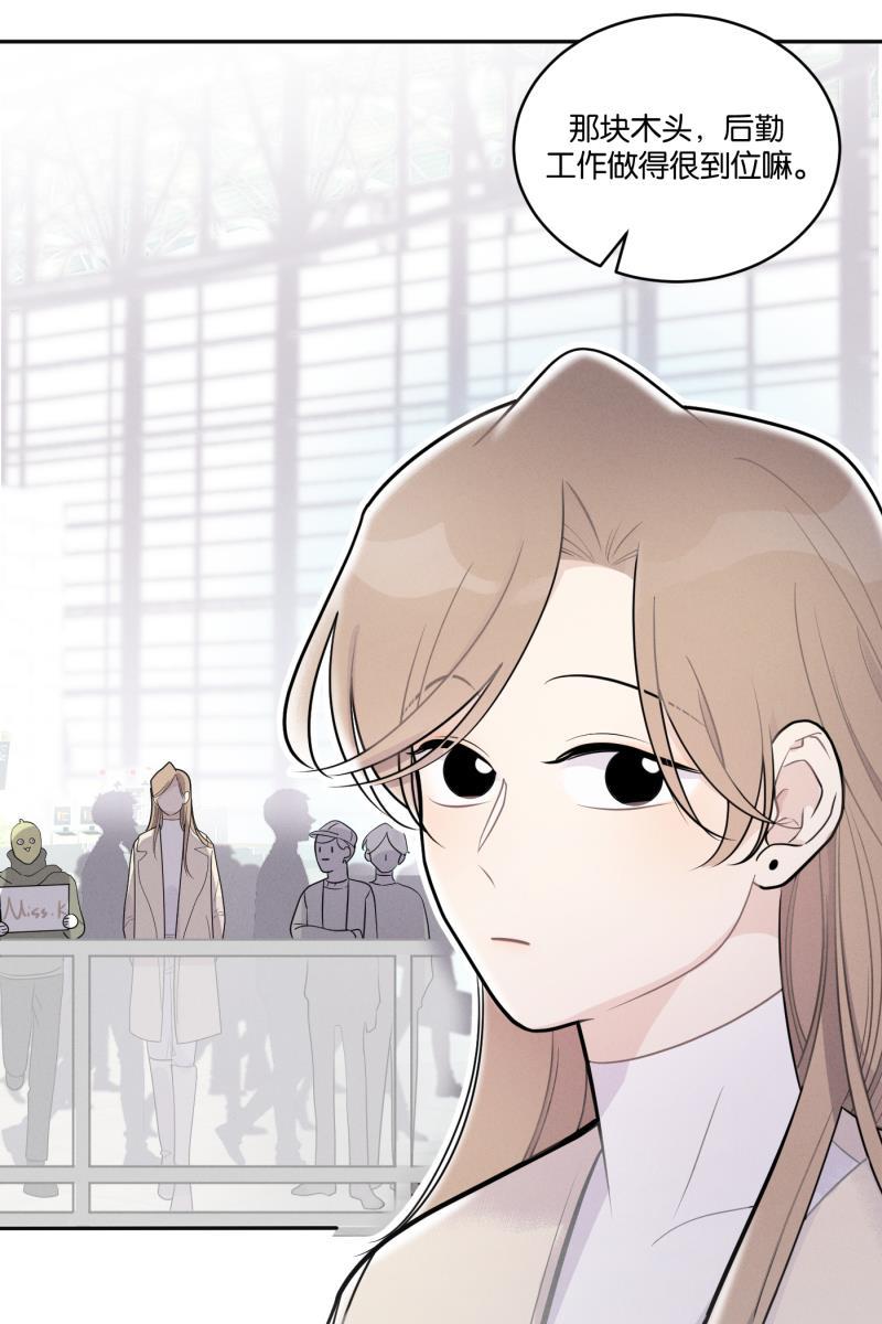 一半韩漫全集-[第49话] 不回家的人无删减无遮挡章节图片 
