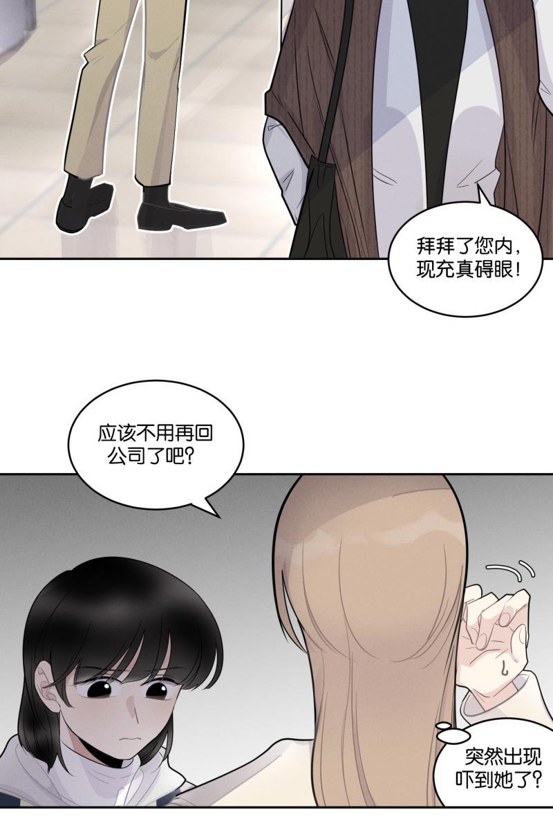 一半韩漫全集-[第49话] 不回家的人无删减无遮挡章节图片 