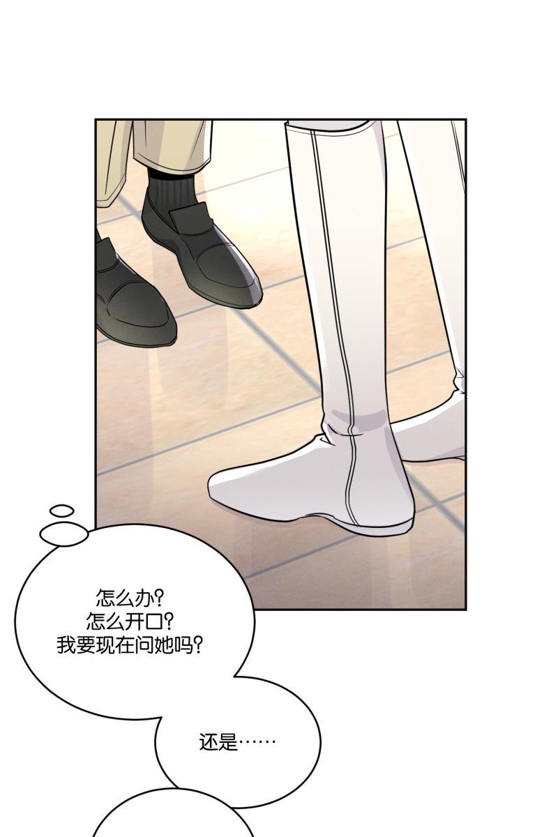 一半韩漫全集-[第49话] 不回家的人无删减无遮挡章节图片 