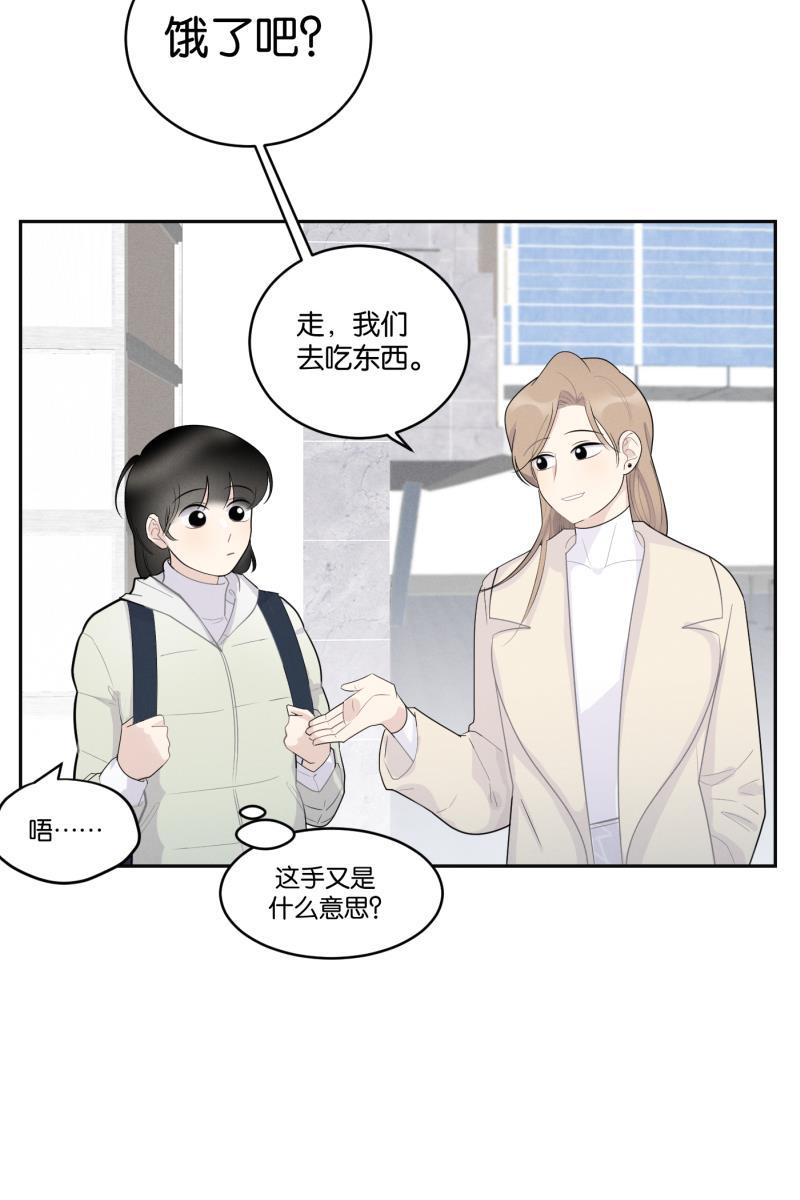 一半韩漫全集-[第49话] 不回家的人无删减无遮挡章节图片 