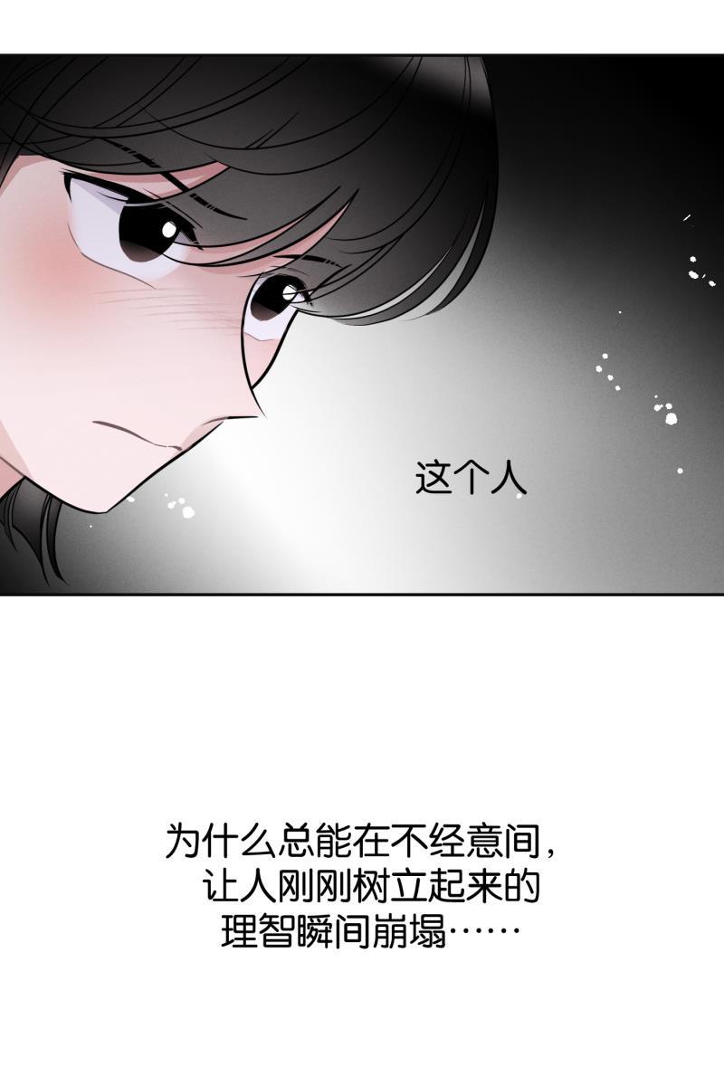 一半韩漫全集-[第49话] 不回家的人无删减无遮挡章节图片 