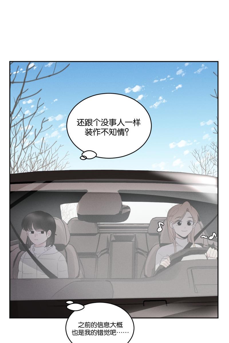 一半韩漫全集-[第49话] 不回家的人无删减无遮挡章节图片 
