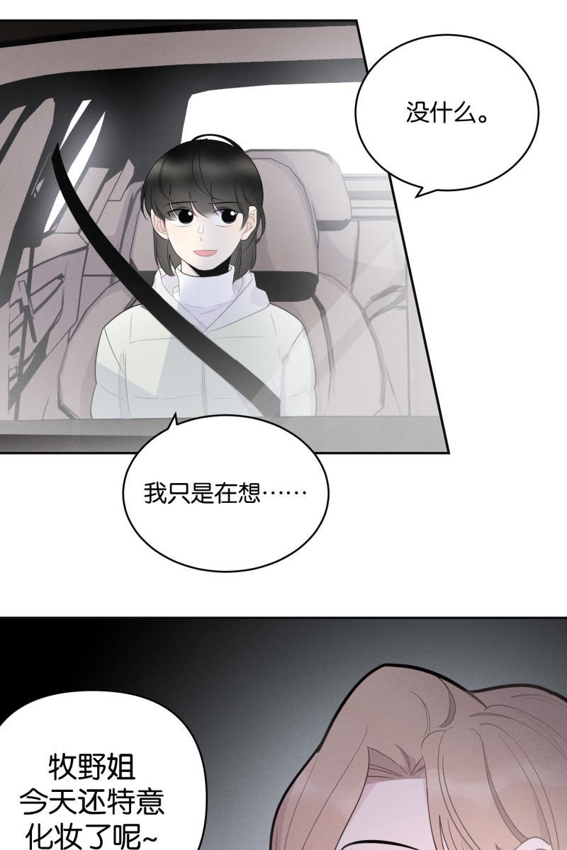 一半韩漫全集-[第49话] 不回家的人无删减无遮挡章节图片 