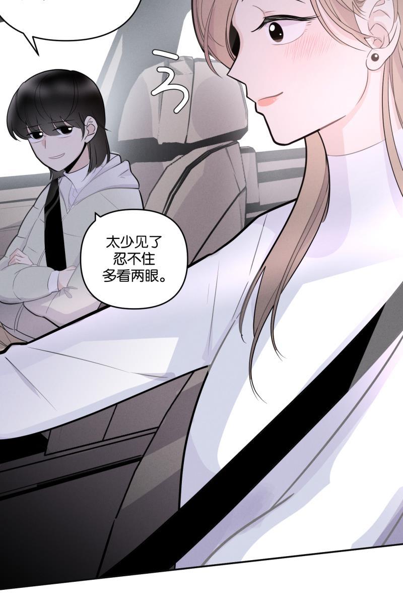 一半韩漫全集-[第49话] 不回家的人无删减无遮挡章节图片 