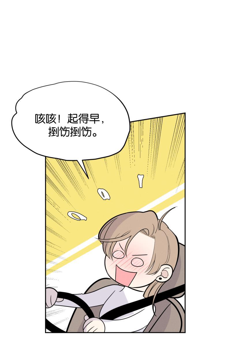 一半韩漫全集-[第49话] 不回家的人无删减无遮挡章节图片 