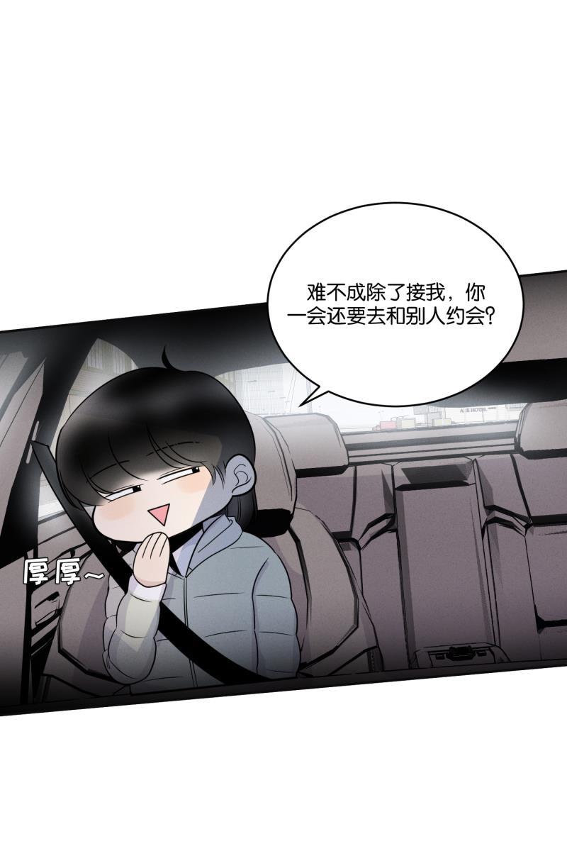 一半韩漫全集-[第49话] 不回家的人无删减无遮挡章节图片 