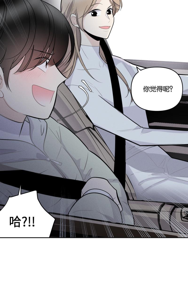 一半韩漫全集-[第49话] 不回家的人无删减无遮挡章节图片 