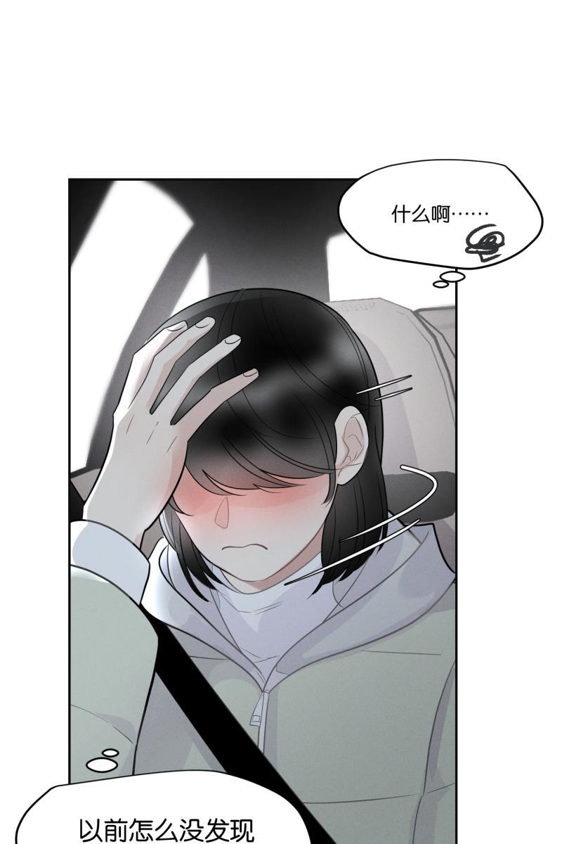 一半韩漫全集-[第49话] 不回家的人无删减无遮挡章节图片 