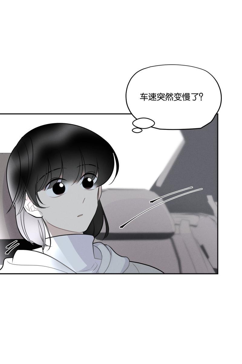 一半韩漫全集-[第49话] 不回家的人无删减无遮挡章节图片 
