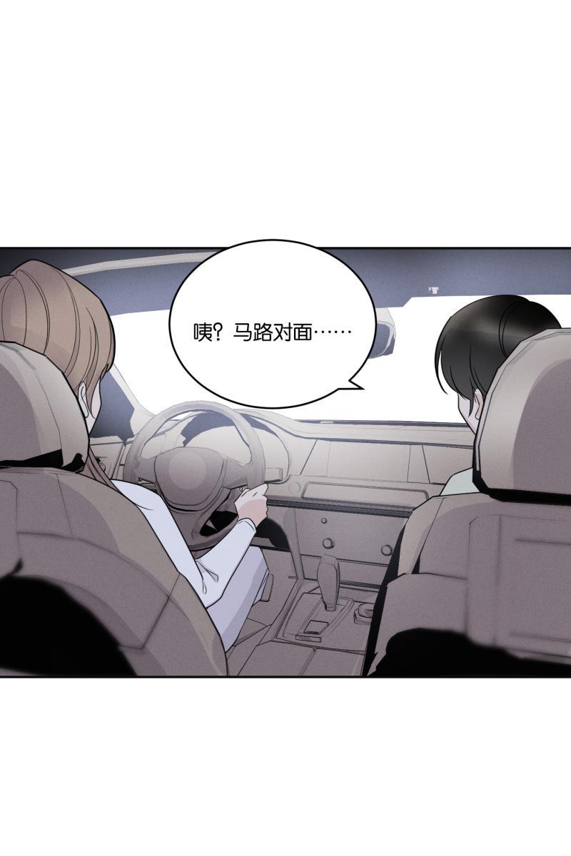 一半韩漫全集-[第49话] 不回家的人无删减无遮挡章节图片 