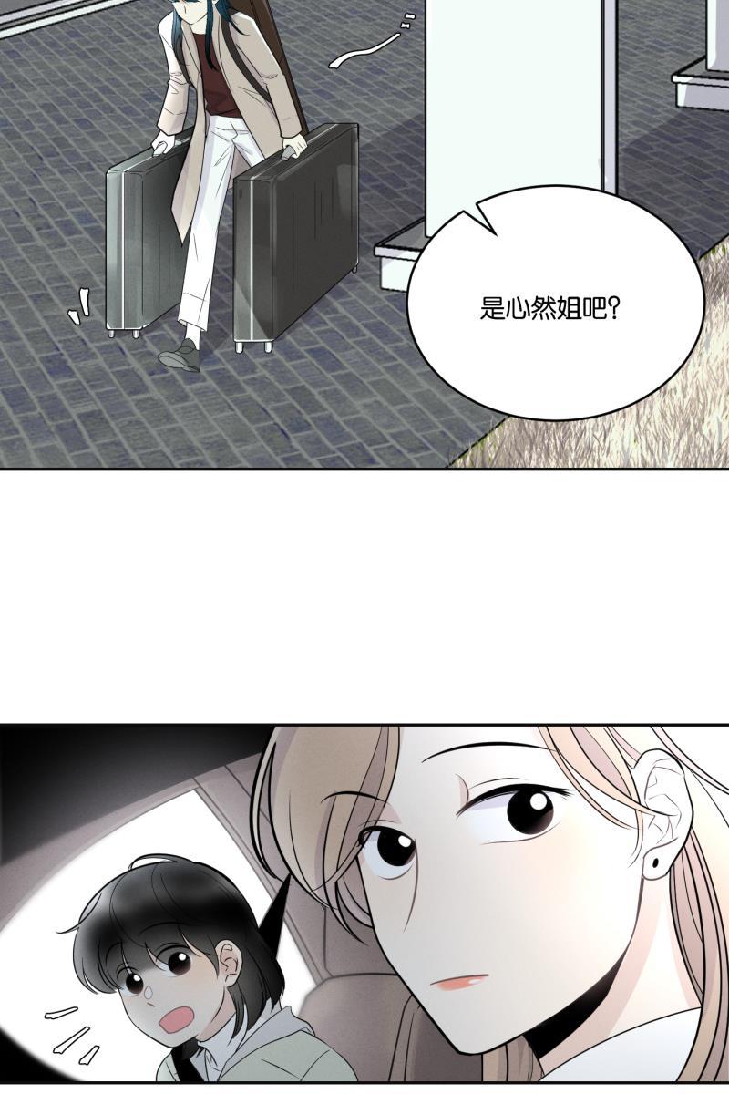 一半韩漫全集-[第49话] 不回家的人无删减无遮挡章节图片 