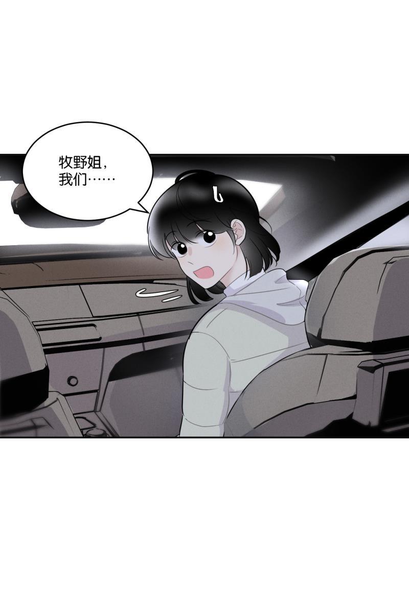 一半韩漫全集-[第49话] 不回家的人无删减无遮挡章节图片 