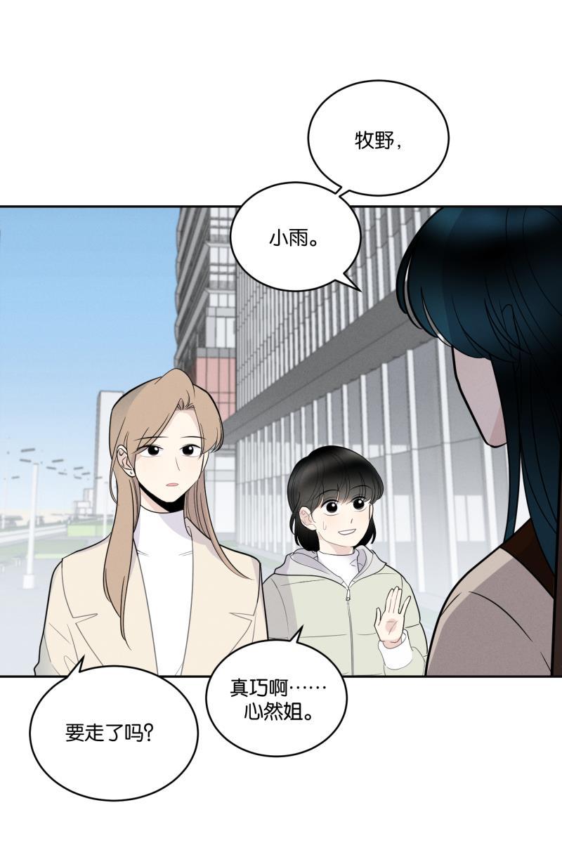 一半韩漫全集-[第49话] 不回家的人无删减无遮挡章节图片 