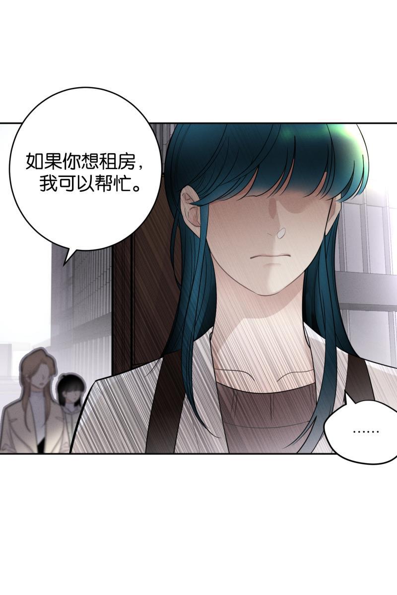 一半韩漫全集-[第49话] 不回家的人无删减无遮挡章节图片 