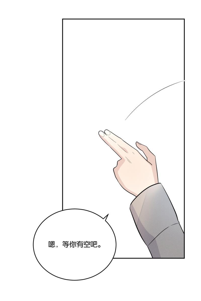一半韩漫全集-[第49话] 不回家的人无删减无遮挡章节图片 