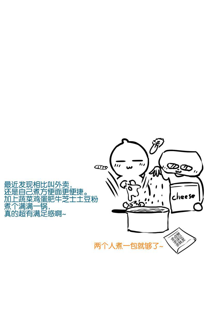 一半韩漫全集-[第49话] 不回家的人无删减无遮挡章节图片 