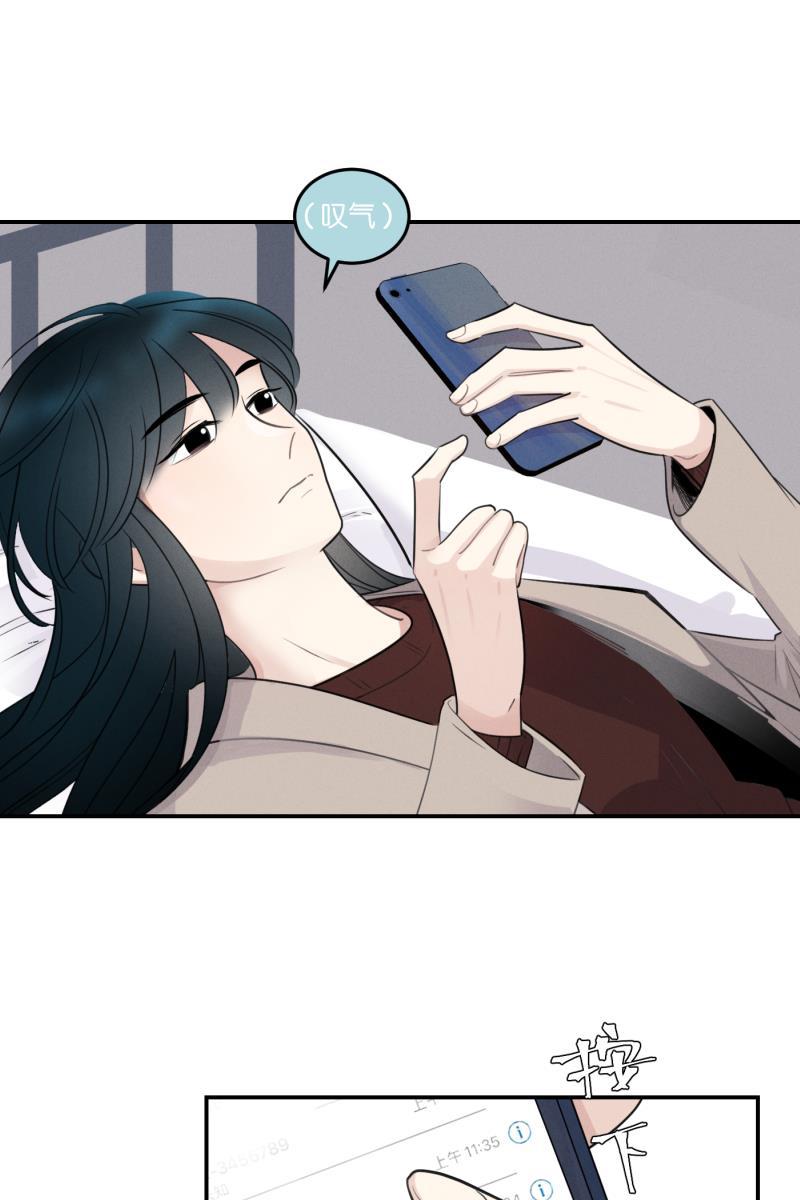 一半韩漫全集-[第50话] 小丑（1）无删减无遮挡章节图片 