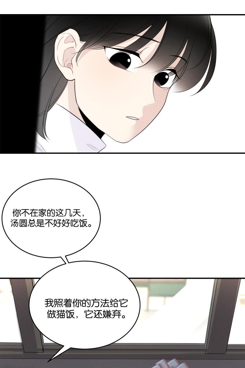 一半韩漫全集-[第50话] 小丑（1）无删减无遮挡章节图片 
