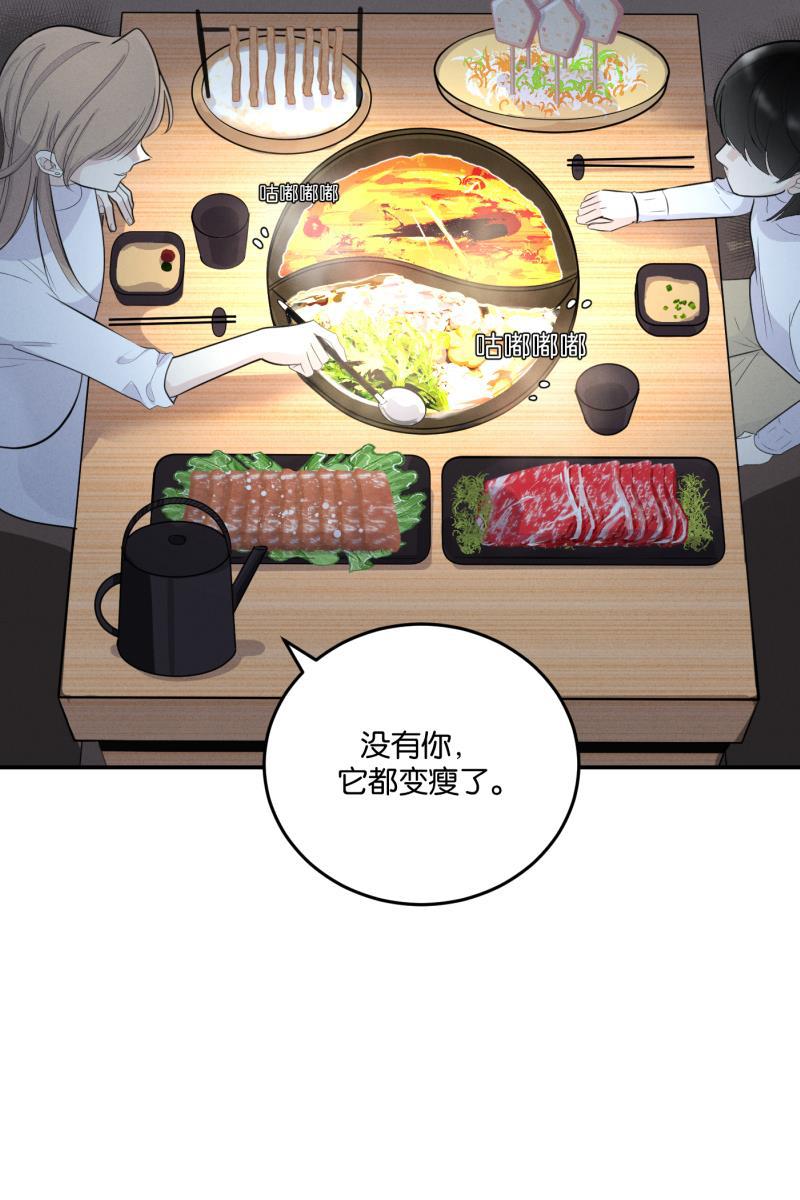一半韩漫全集-[第50话] 小丑（1）无删减无遮挡章节图片 