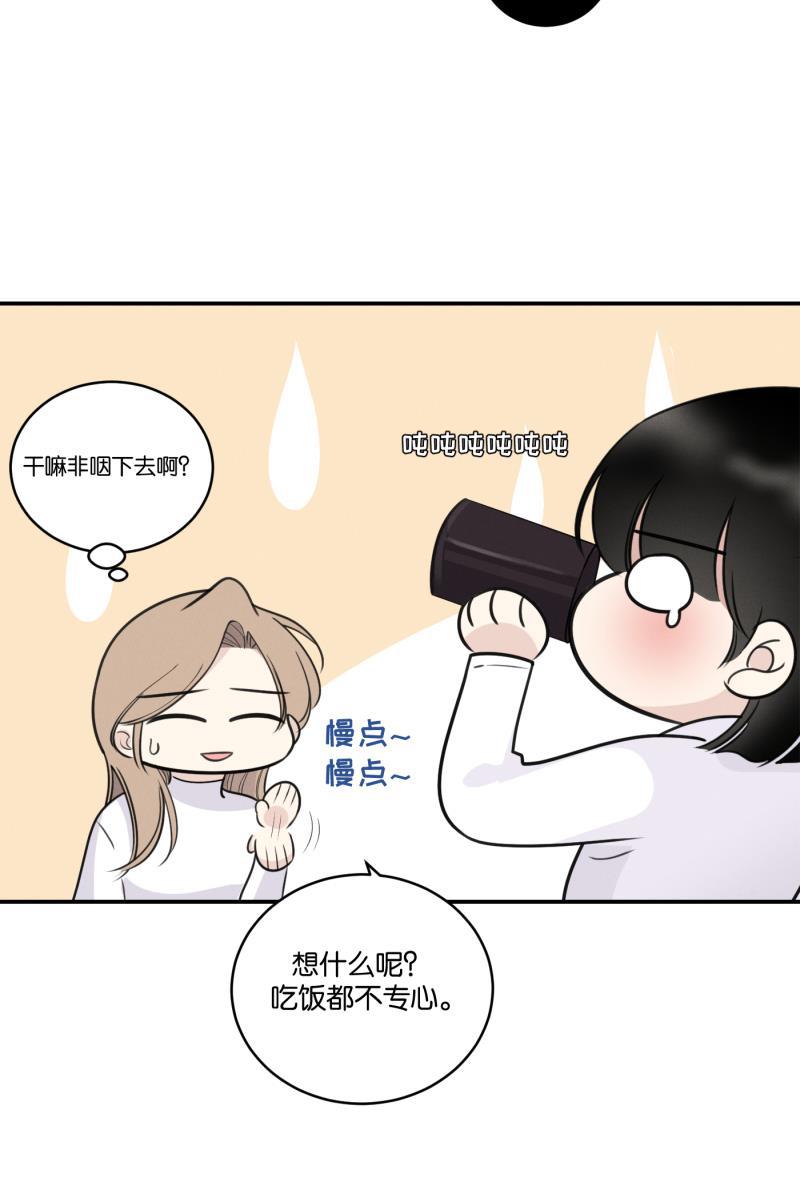 一半韩漫全集-[第50话] 小丑（1）无删减无遮挡章节图片 