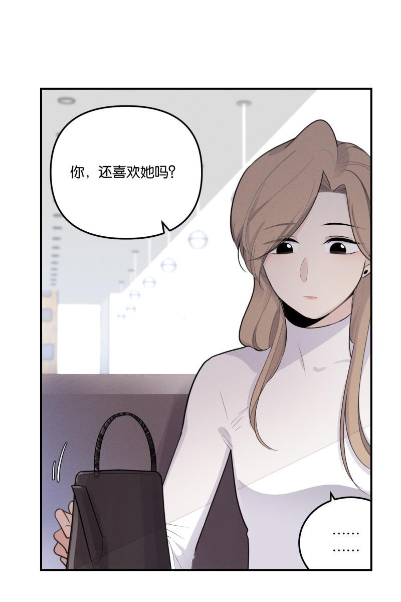 一半韩漫全集-[第50话] 小丑（1）无删减无遮挡章节图片 