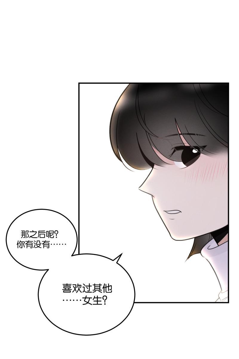 一半韩漫全集-[第50话] 小丑（1）无删减无遮挡章节图片 