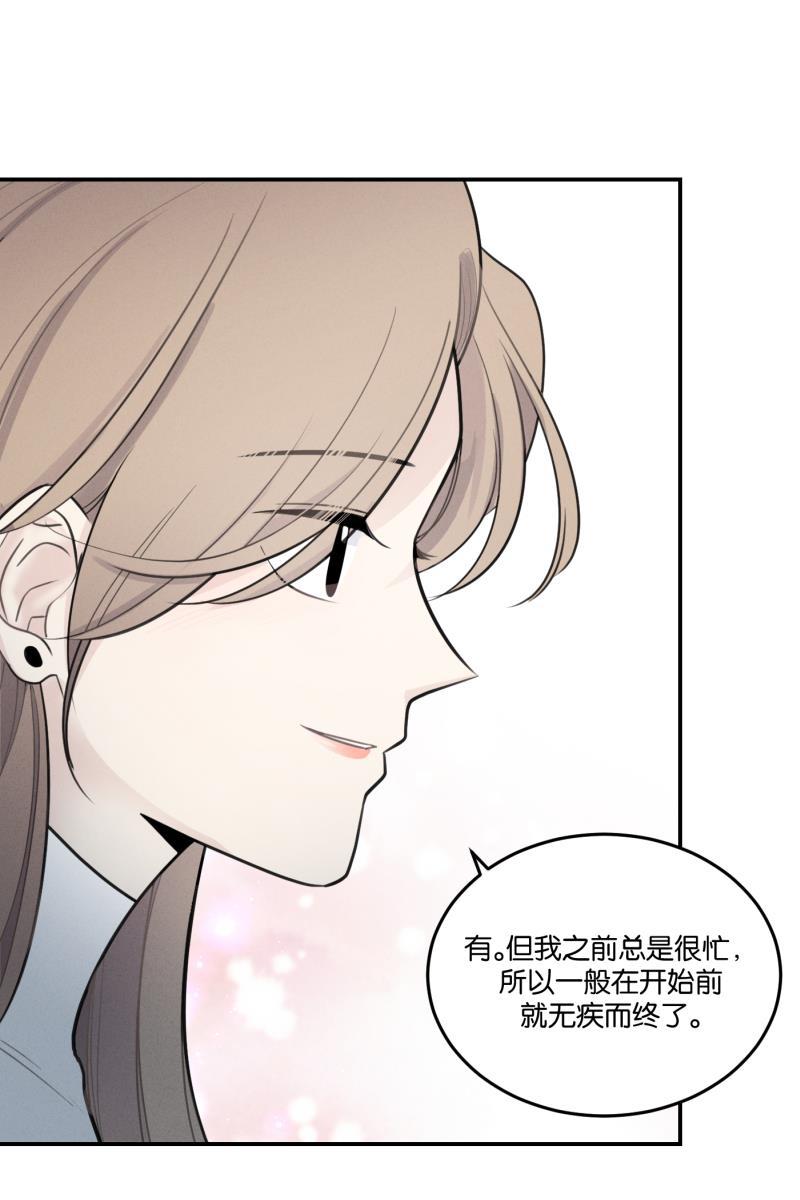 一半韩漫全集-[第50话] 小丑（1）无删减无遮挡章节图片 
