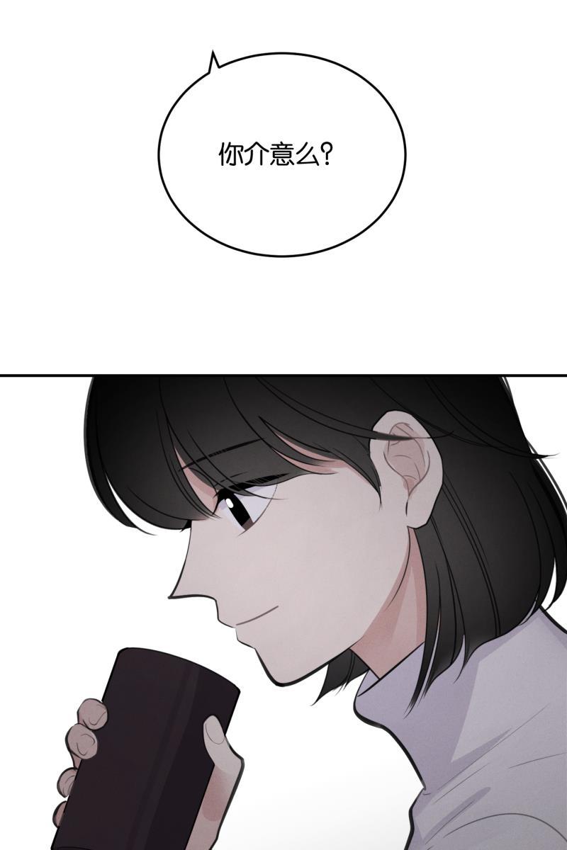 一半韩漫全集-[第50话] 小丑（1）无删减无遮挡章节图片 