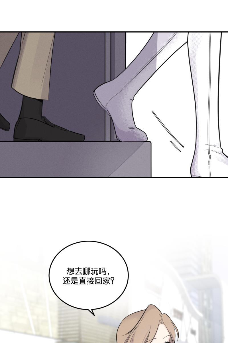 一半韩漫全集-[第50话] 小丑（1）无删减无遮挡章节图片 