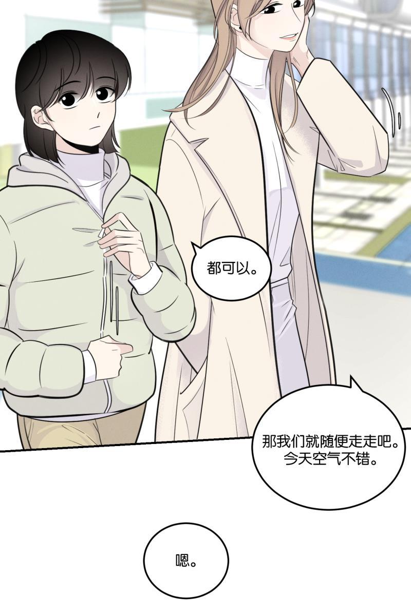一半韩漫全集-[第50话] 小丑（1）无删减无遮挡章节图片 