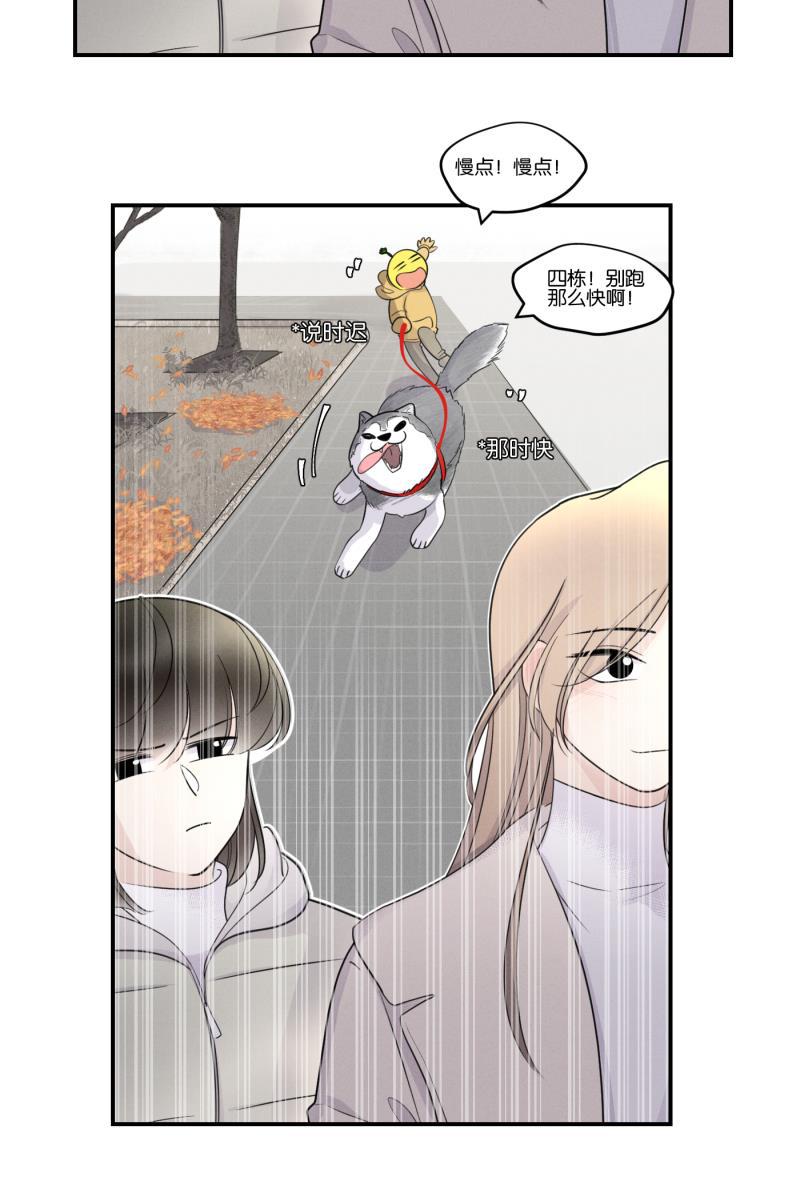 一半韩漫全集-[第50话] 小丑（1）无删减无遮挡章节图片 
