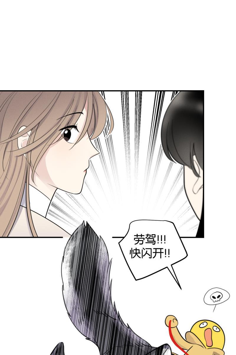 一半韩漫全集-[第50话] 小丑（1）无删减无遮挡章节图片 