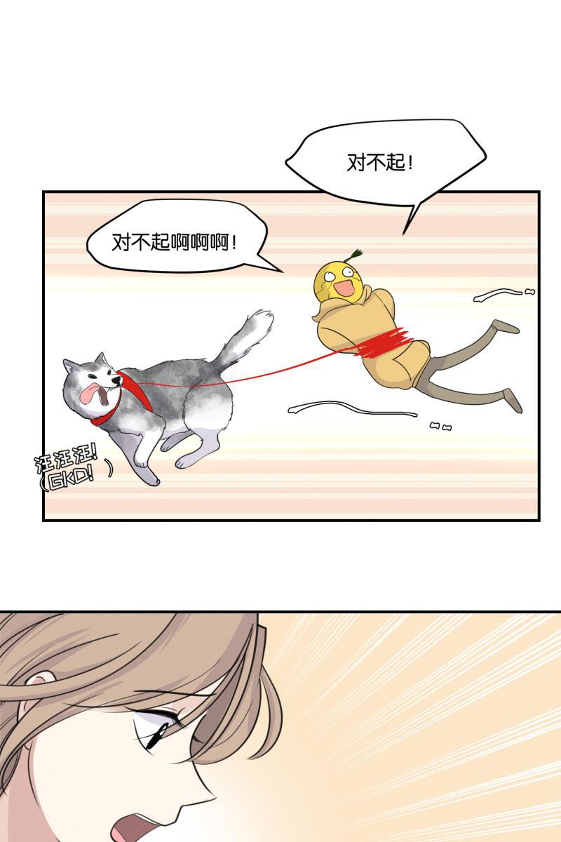 一半韩漫全集-[第50话] 小丑（1）无删减无遮挡章节图片 