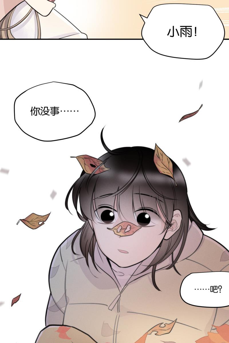 一半韩漫全集-[第50话] 小丑（1）无删减无遮挡章节图片 