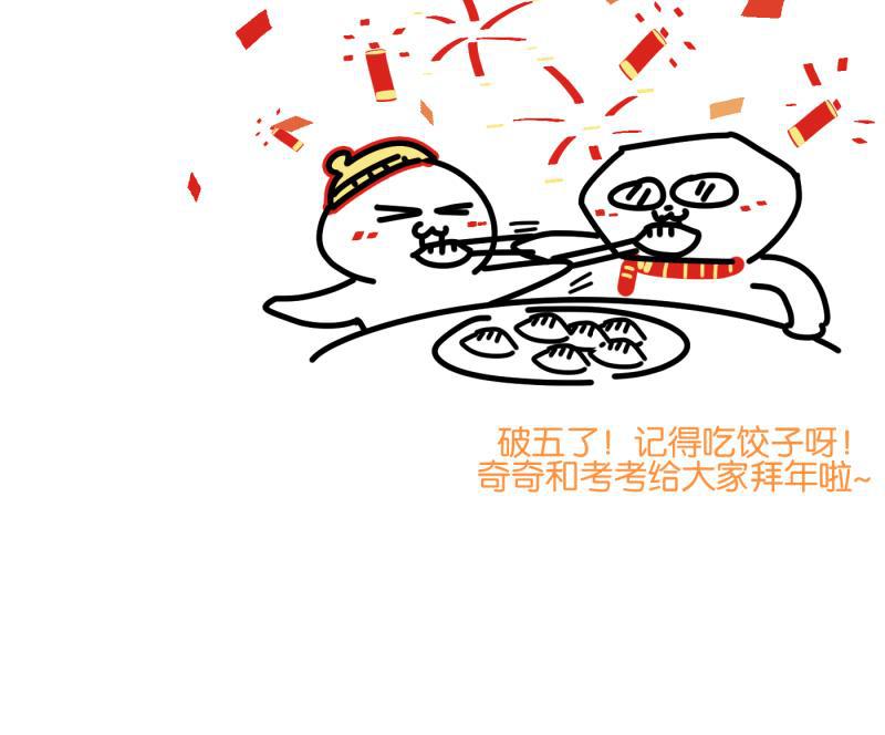 一半韩漫全集-[第50话] 小丑（1）无删减无遮挡章节图片 