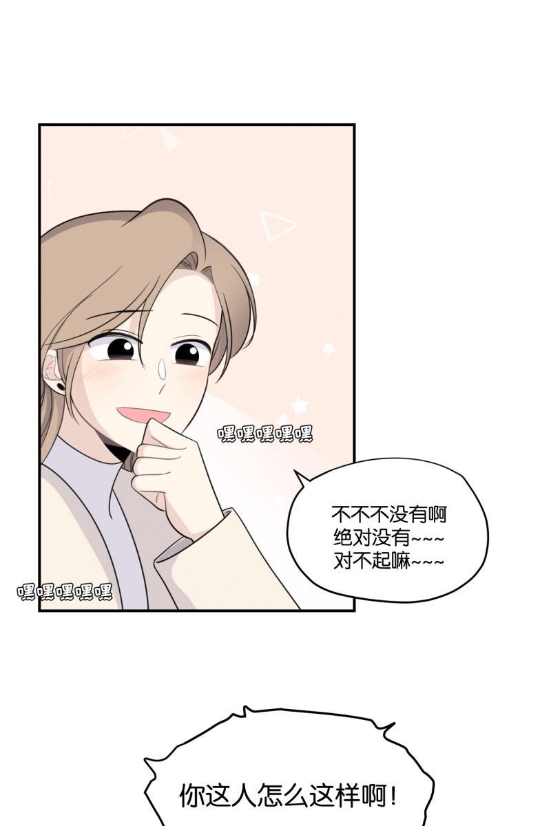 一半韩漫全集-[第51话] 小丑（2）无删减无遮挡章节图片 