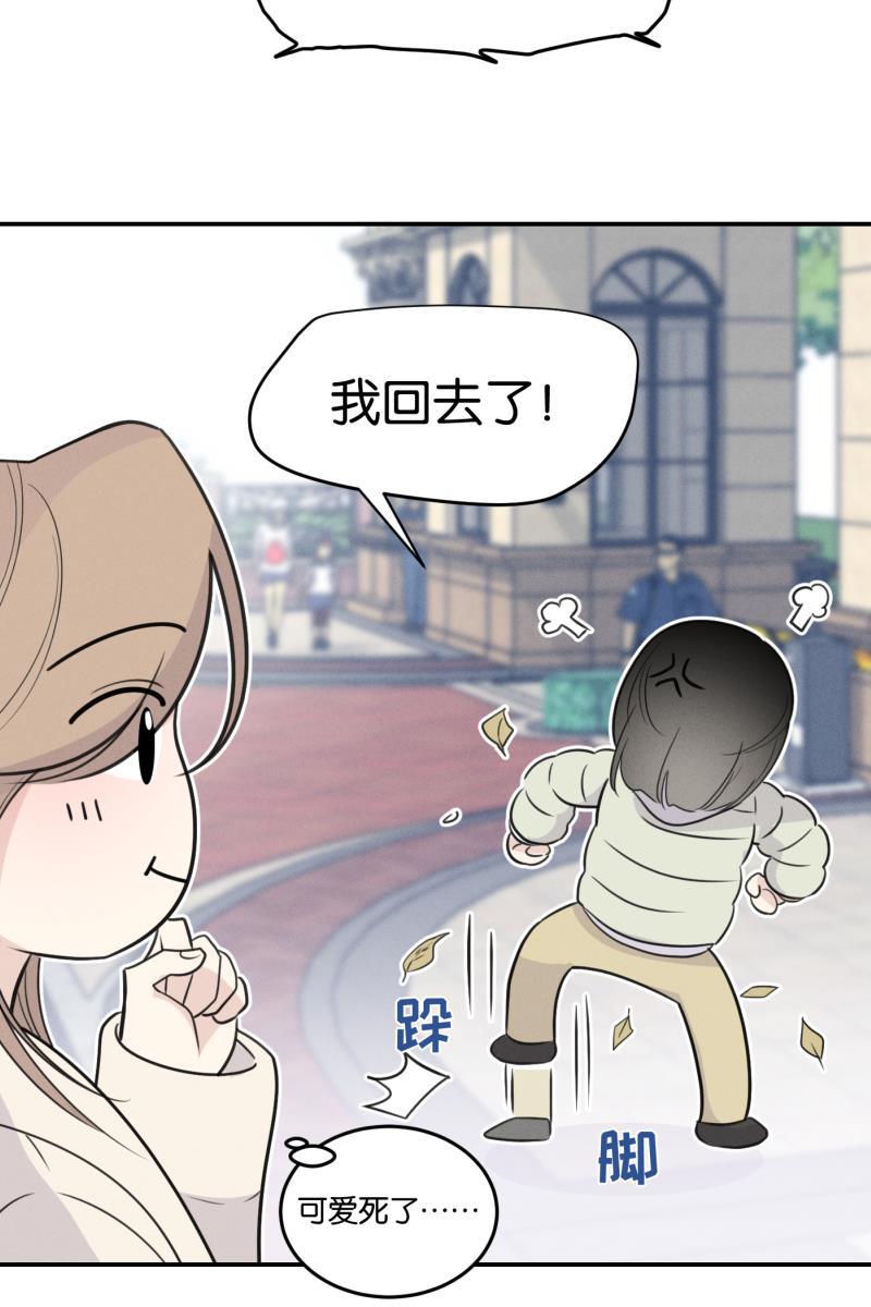 一半韩漫全集-[第51话] 小丑（2）无删减无遮挡章节图片 