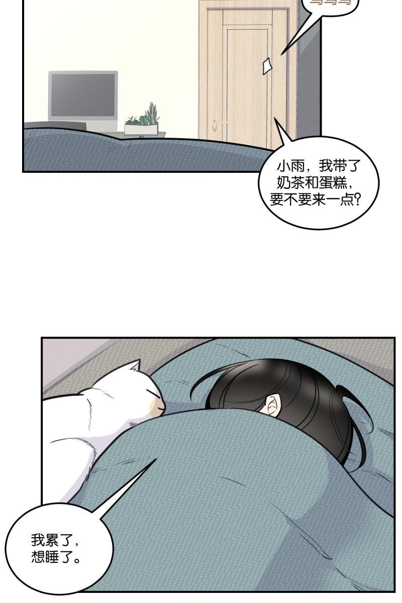 一半韩漫全集-[第51话] 小丑（2）无删减无遮挡章节图片 