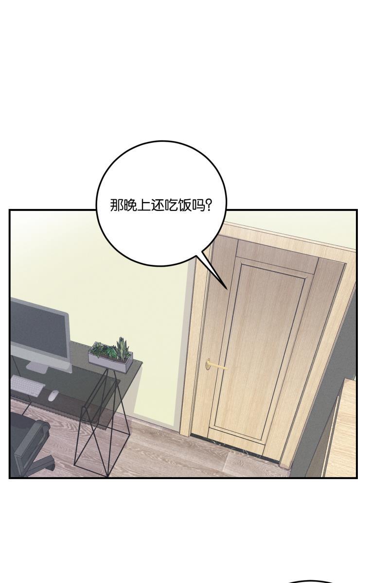 一半韩漫全集-[第51话] 小丑（2）无删减无遮挡章节图片 