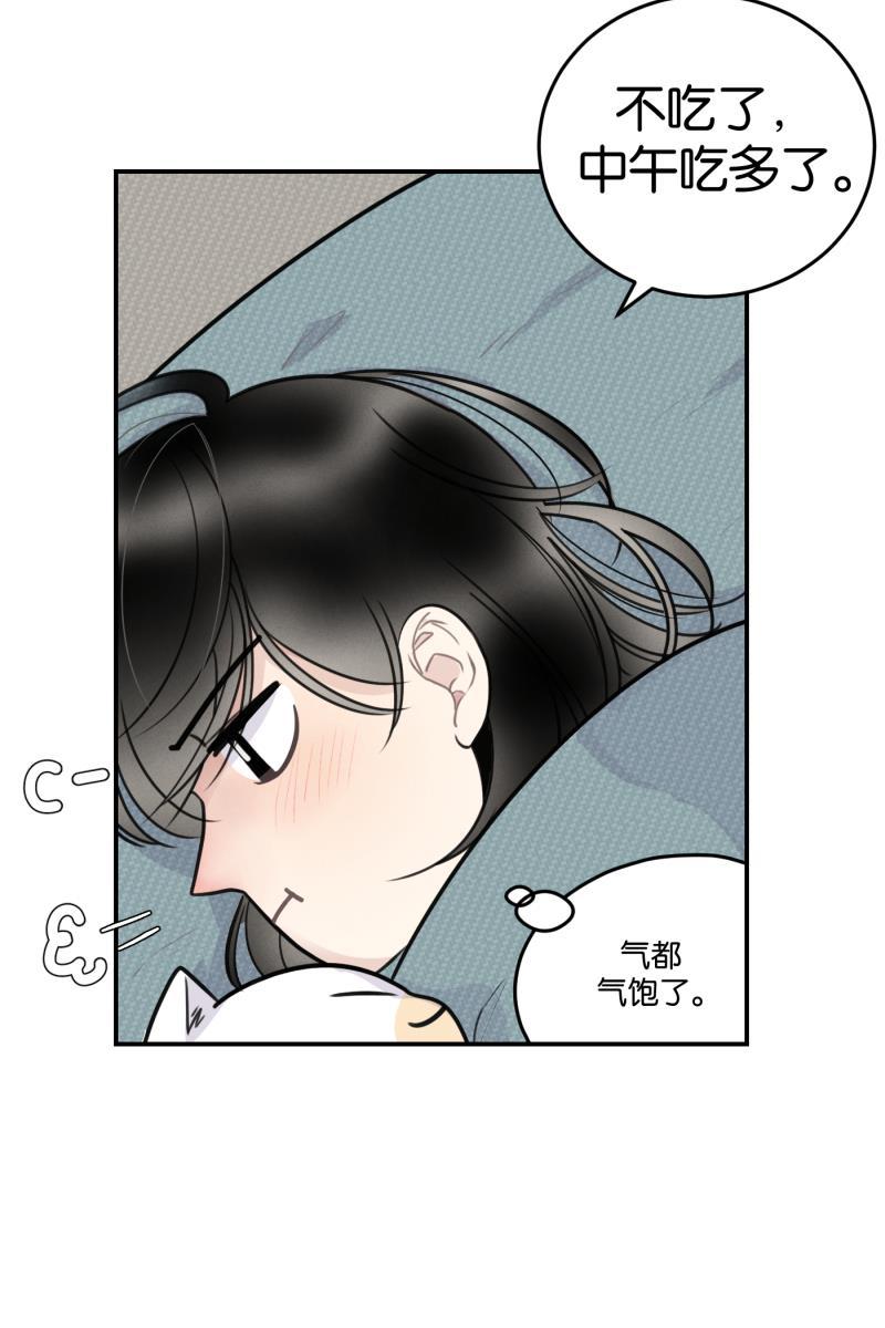 一半韩漫全集-[第51话] 小丑（2）无删减无遮挡章节图片 