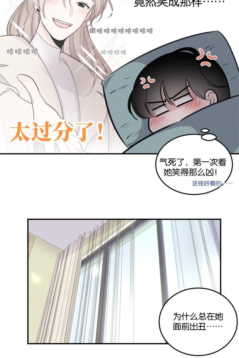 一半韩漫全集-[第51话] 小丑（2）无删减无遮挡章节图片 