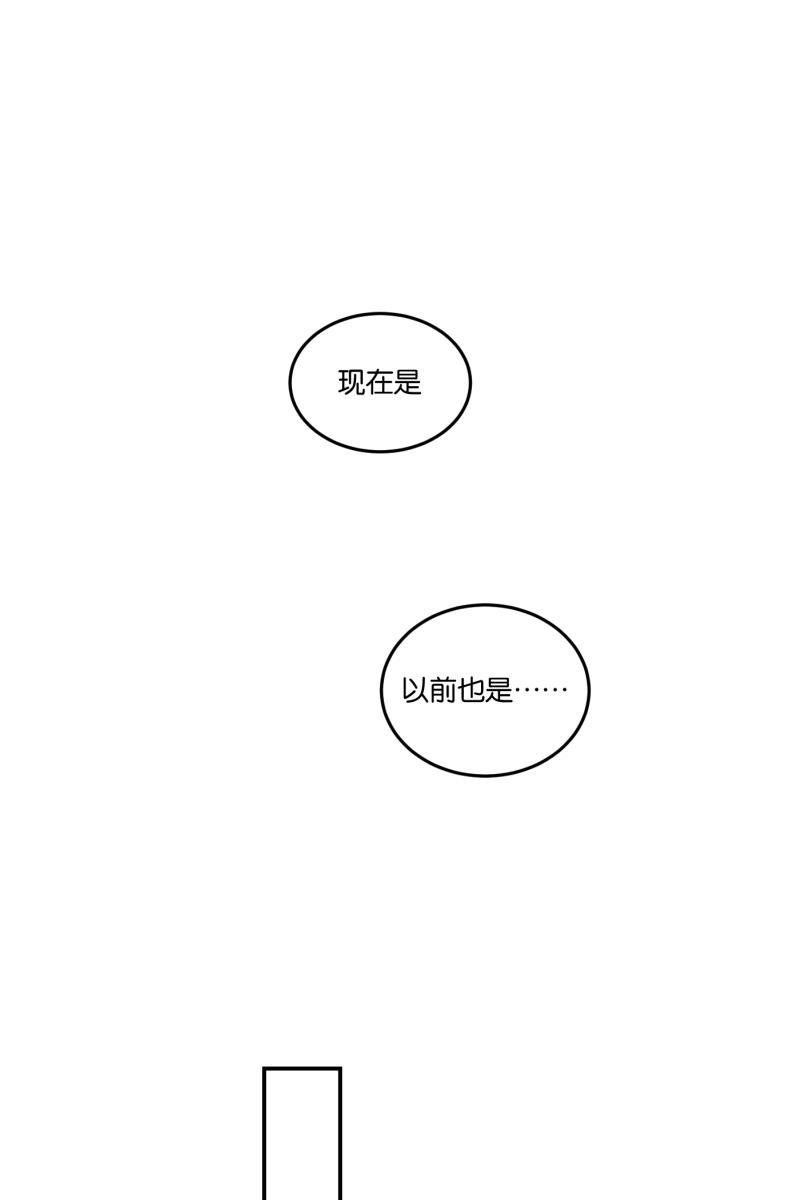 一半韩漫全集-[第51话] 小丑（2）无删减无遮挡章节图片 