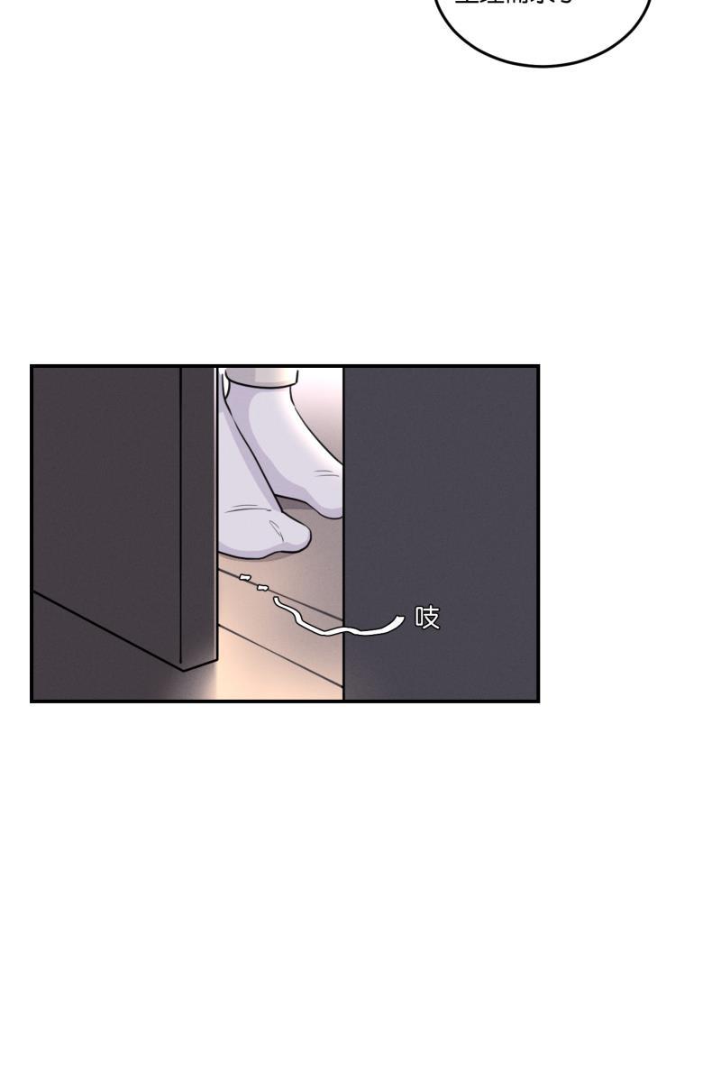一半韩漫全集-[第51话] 小丑（2）无删减无遮挡章节图片 