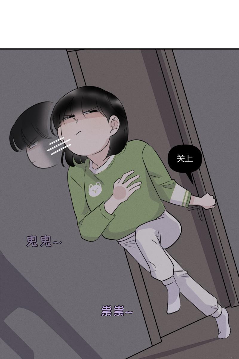 一半韩漫全集-[第51话] 小丑（2）无删减无遮挡章节图片 