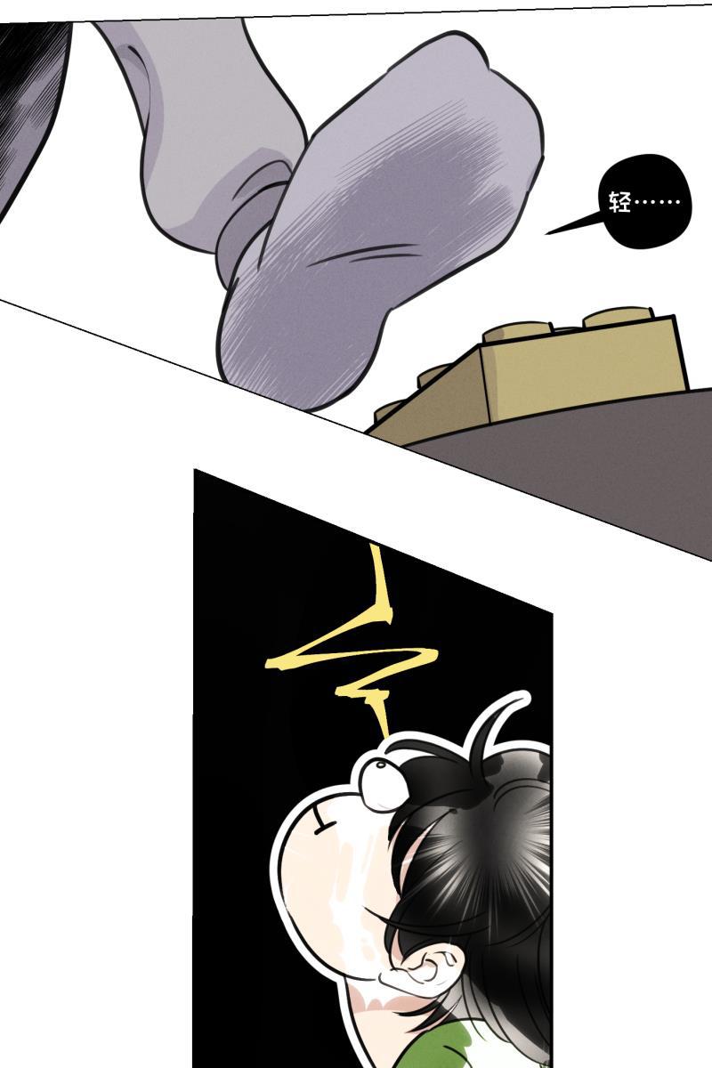 一半韩漫全集-[第51话] 小丑（2）无删减无遮挡章节图片 