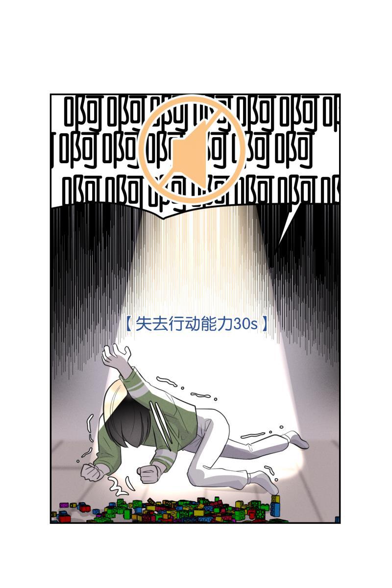 一半韩漫全集-[第51话] 小丑（2）无删减无遮挡章节图片 