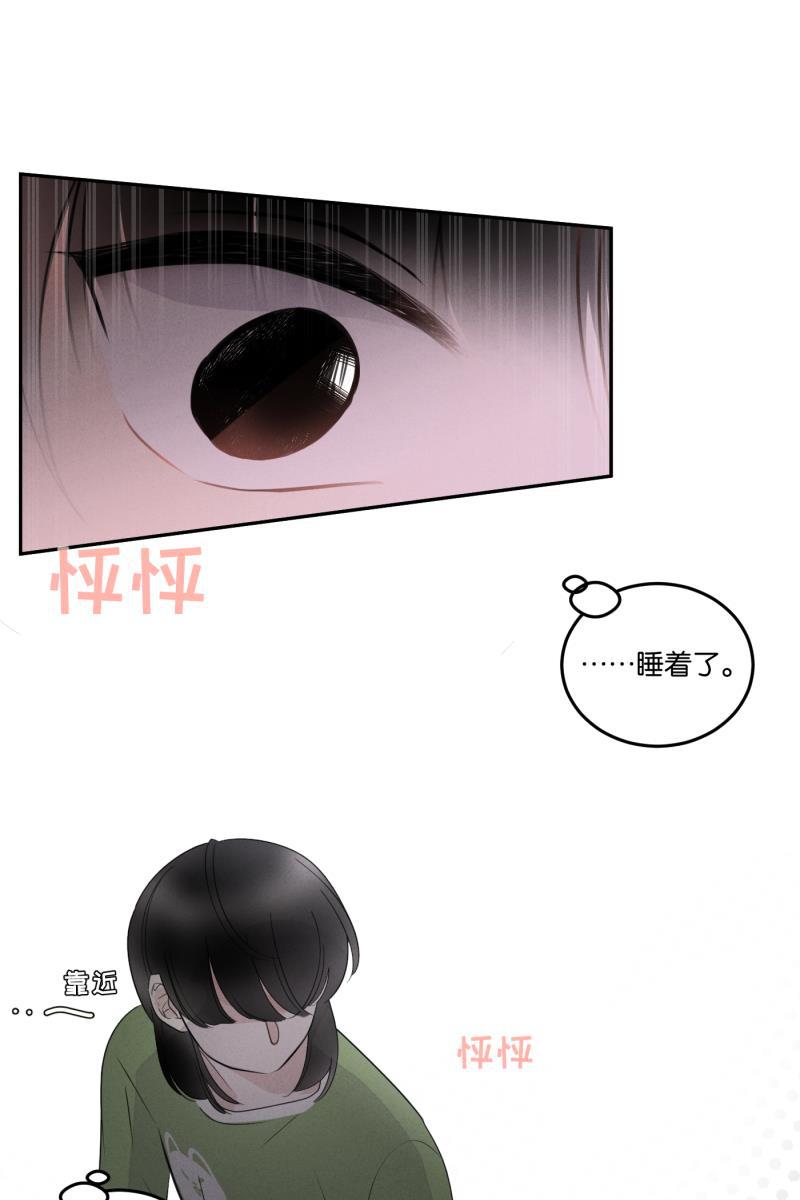 一半韩漫全集-[第51话] 小丑（2）无删减无遮挡章节图片 