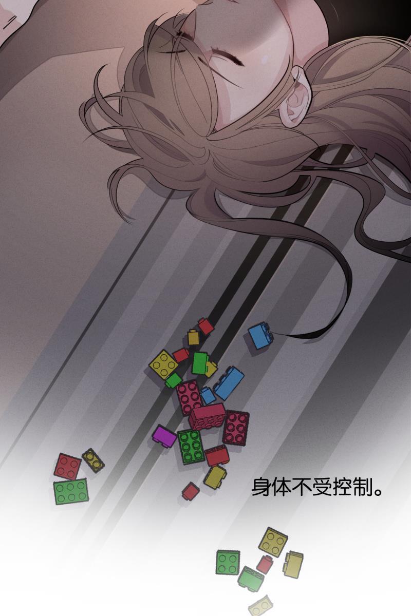 一半韩漫全集-[第51话] 小丑（2）无删减无遮挡章节图片 