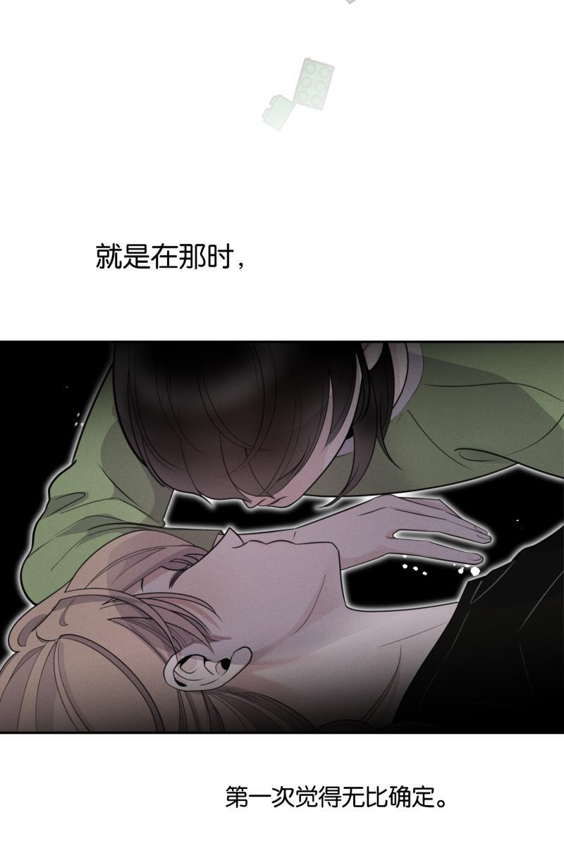 一半韩漫全集-[第51话] 小丑（2）无删减无遮挡章节图片 