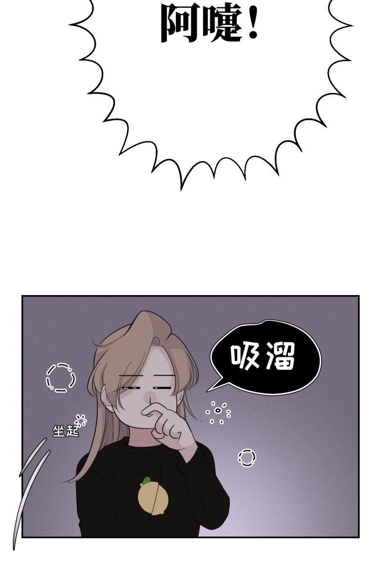 一半韩漫全集-[第51话] 小丑（2）无删减无遮挡章节图片 